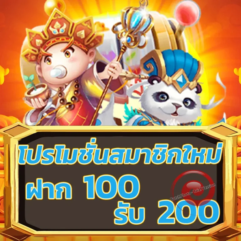 g2gbetvip เว็บตรง
